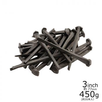 606-44 Wrought Head Nails 3inch(450g/35pc)