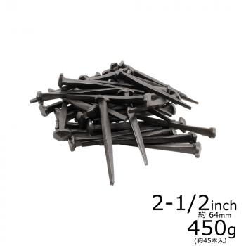 606-35 Wrought Head Nails 2-1/2inch