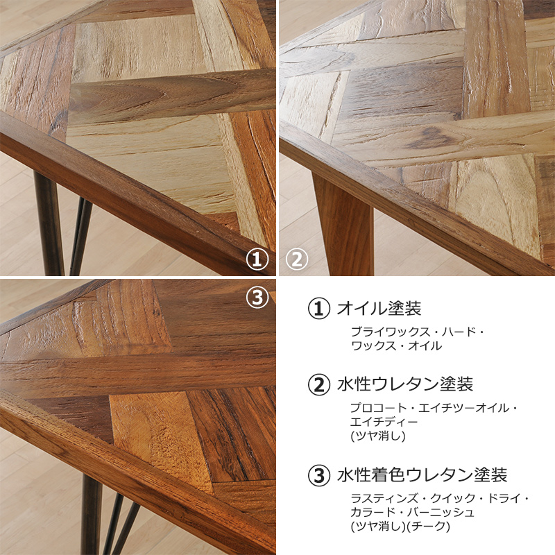 リクレイムド・チーク・モザイク・テーブル・トップ (1200×750)  