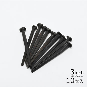 606-44 Wrought Head Nails 3inch (10pc)