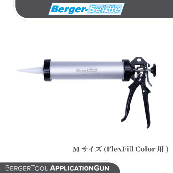 <Berger-Seidle> BergerTool Application Gun M