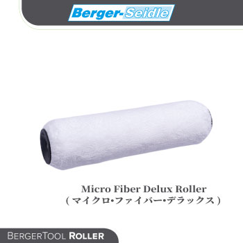 <Berger-Seidle> BergerTool Delux Roller 25CM