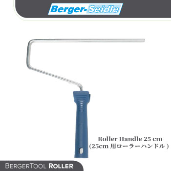 <Berger-Seidle> BergerTool Universal Roller Hanger 25CM