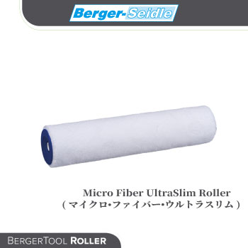<Berger-Seidle> BergerTool Ultraslim Roller 25CM